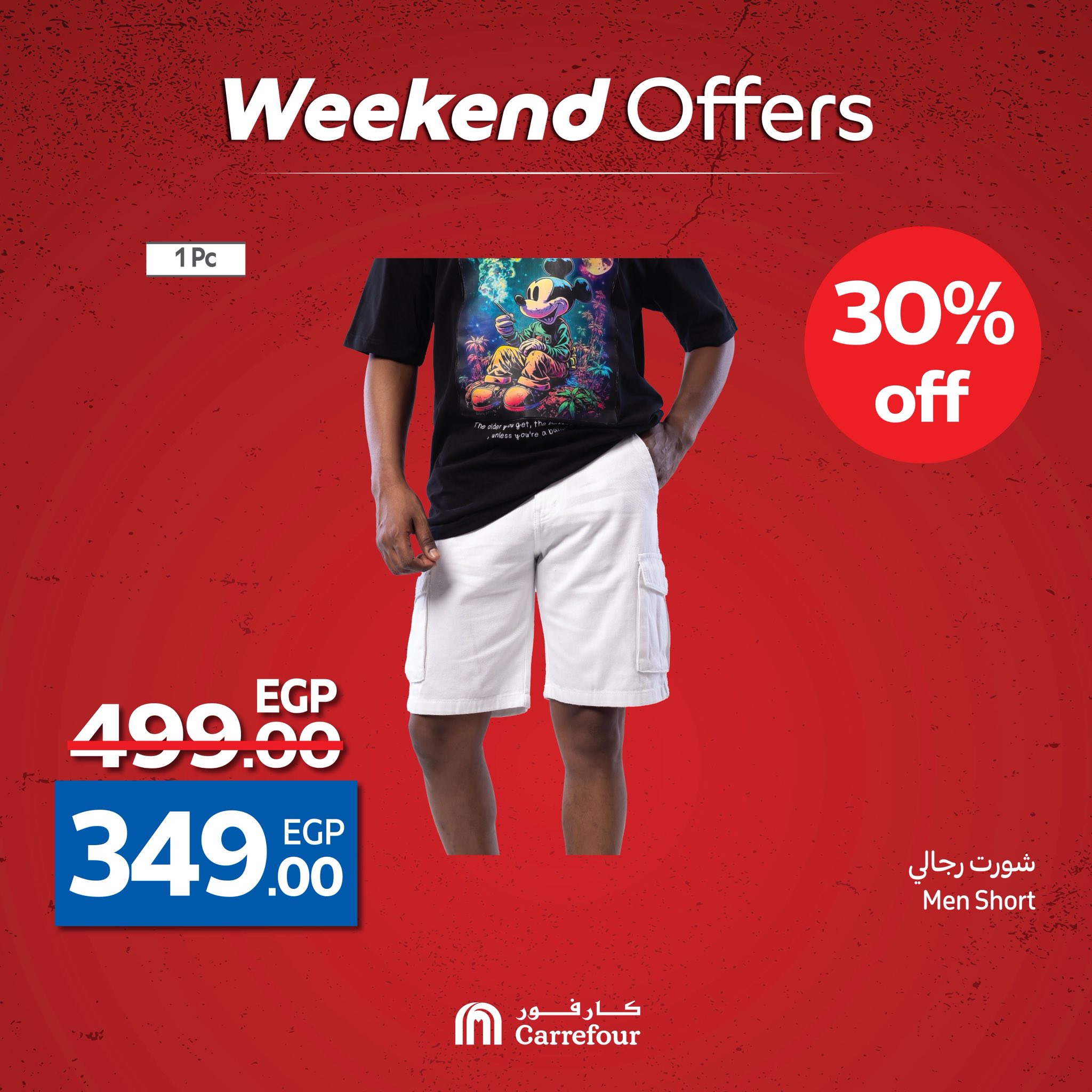 carrefour offers from 14may to 20may 2025 عروض كارفور من 14 مايو حتى 20 مايو 2025 صفحة رقم 45